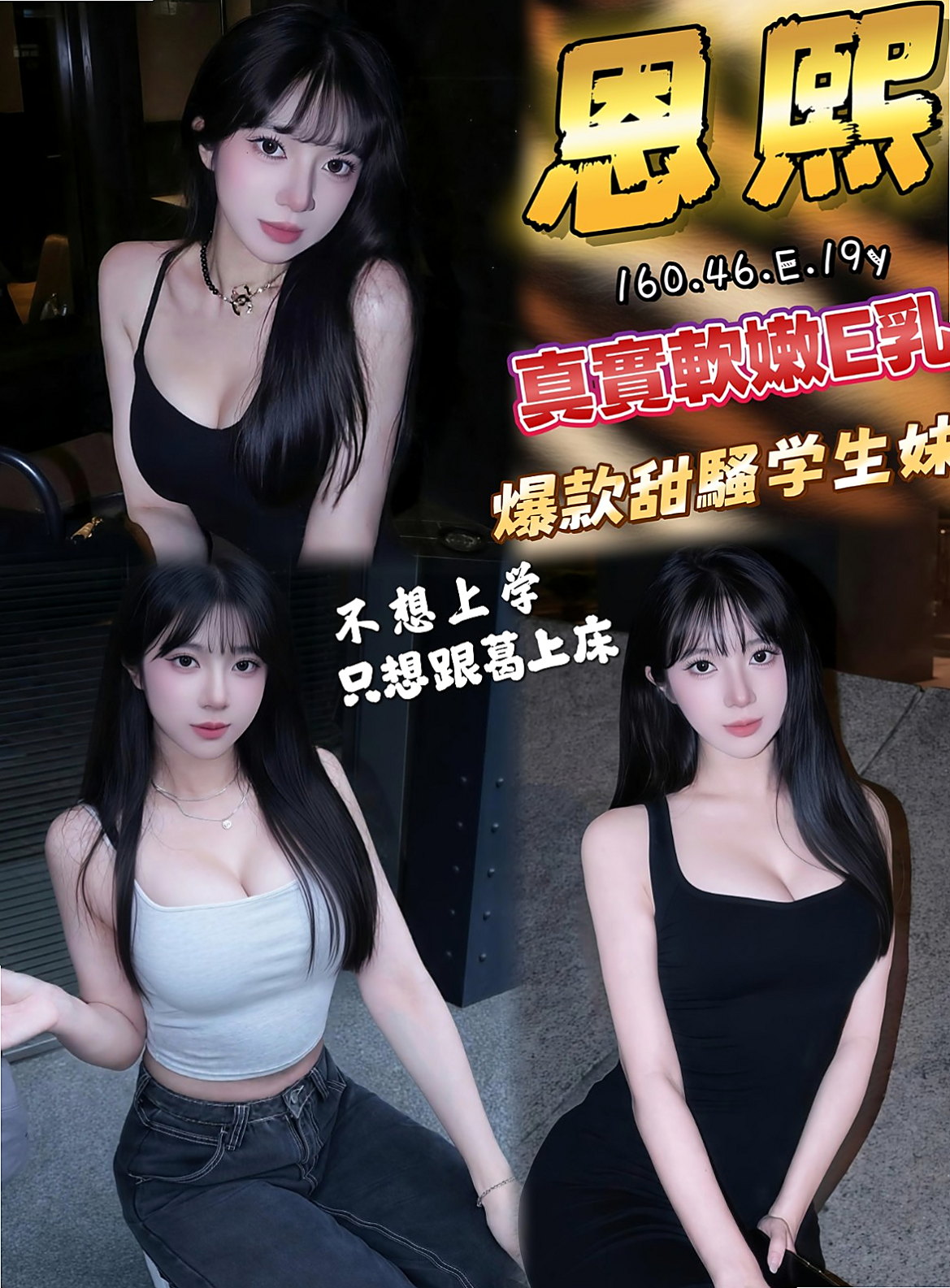 佳里⋆外約茶⋆茜茜⋆氣質櫃姐兼職⋆身高168cm⋆體重51kg⋆胸圍C罩杯⋆年齡19歲⋆剛剛出來一位氣質空姐報班   清秀不失性感 外貿A+ 可愛